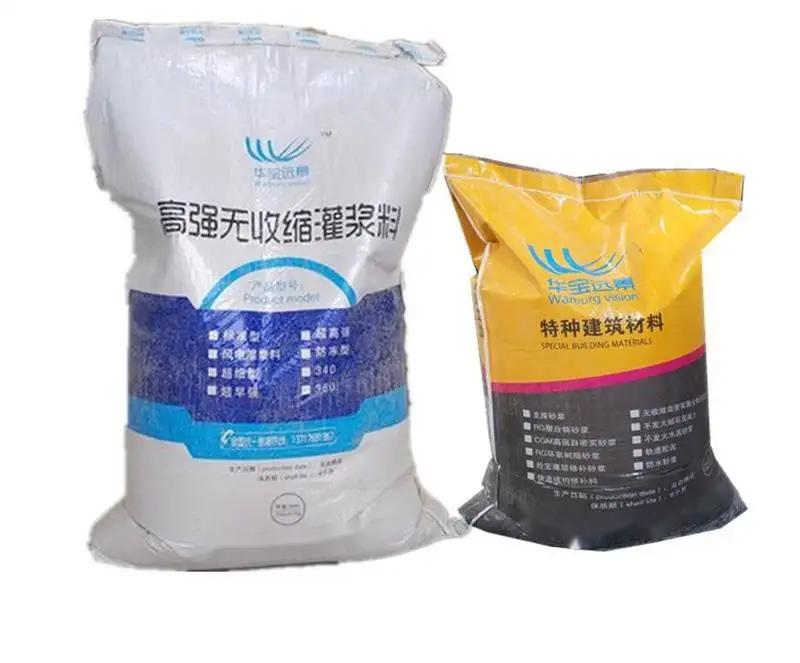 兴平桥梁伸缩缝专用砂浆
